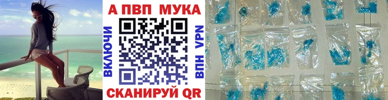 купить наркотики сайты  Ядрин  А ПВП СК 