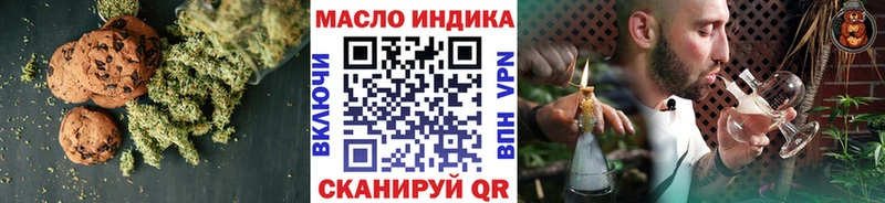 Cannafood конопля  Ядрин 