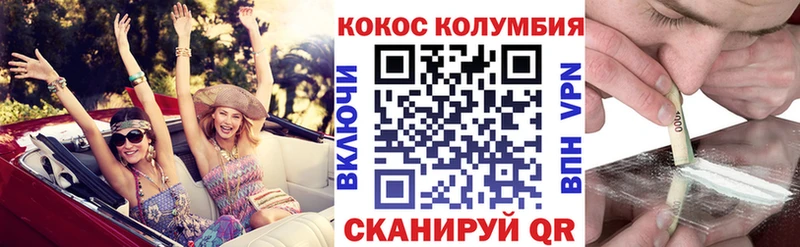 Кокаин Перу  Ядрин 