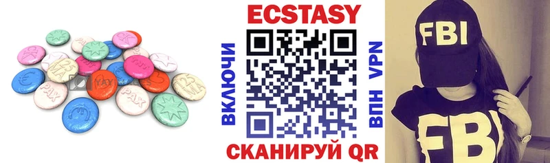 Ecstasy 280мг  где продают наркотики  Ядрин 