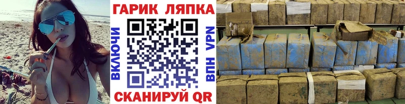 ГАШИШ хэш  Ядрин 
