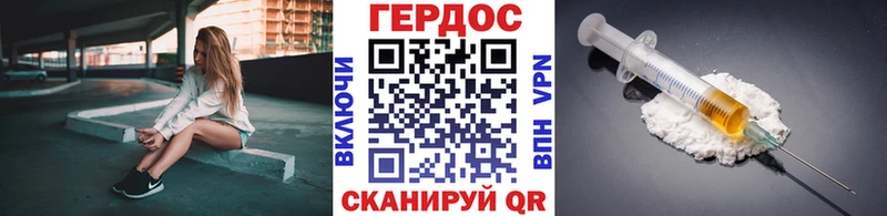 ссылка на мегу вход  это наркотические препараты  ГЕРОИН VHQ  Ядрин 