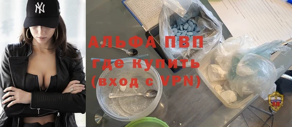 мефедрон мука Наволоки