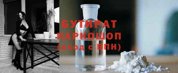 индика Армянск