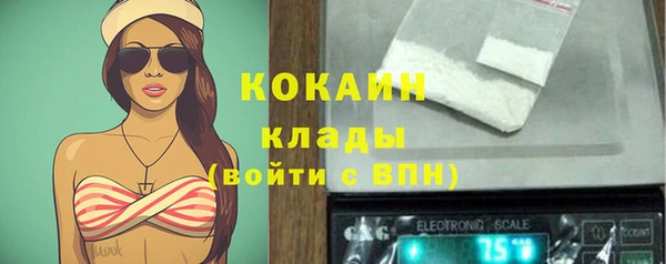 мефедрон мука Наволоки