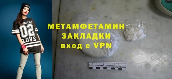 мефедрон мука Наволоки