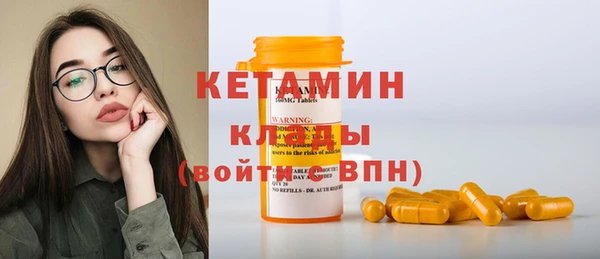 сатива Навашино