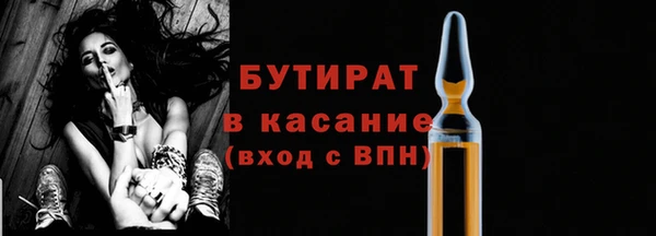 молекула духа Арсеньев