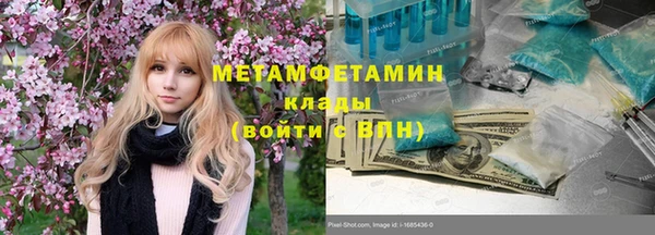 2c-b Аркадак