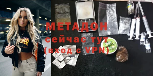 индика Армянск