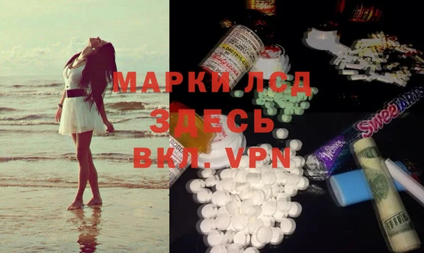 мефедрон мука Наволоки