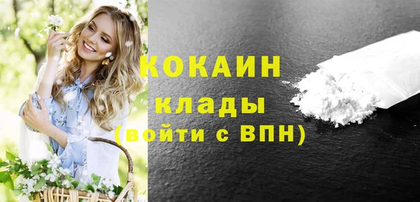 2c-b Аркадак