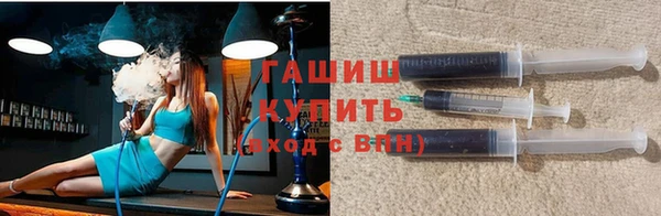 сатива Навашино