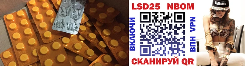 LSD-25 экстази кислота  наркошоп  Ядрин 