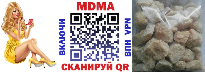 наркошоп  Ядрин  MDMA VHQ 