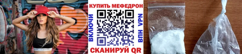 блэк спрут ссылка  Ядрин  Мефедрон мяу мяу 