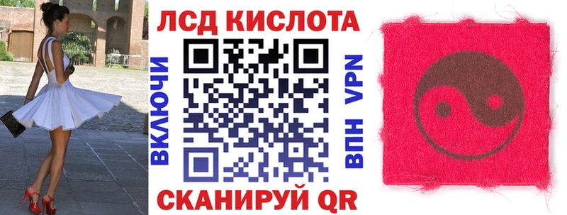 Марки 25I-NBOMe 1500мкг  наркошоп  Ядрин 