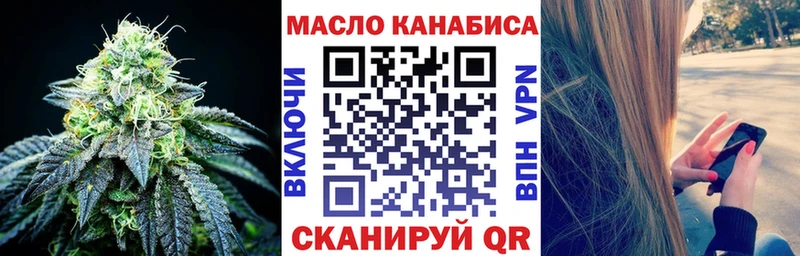 ТГК гашишное масло  Ядрин 